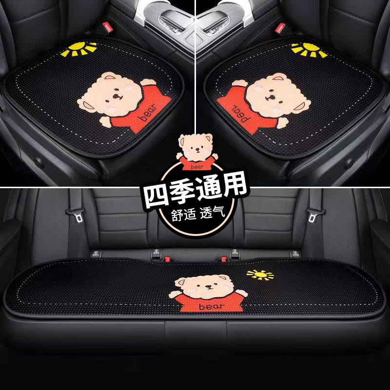 日产轩逸经典奇骏骐达天籁逍客蓝鸟劲客汽车坐垫四季通用夏季座垫