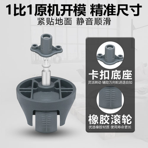 配云鲸配件J4Lite J5Pure J6 逍遥002Max 003前轮滚轮轮子万向轮 - 图0
