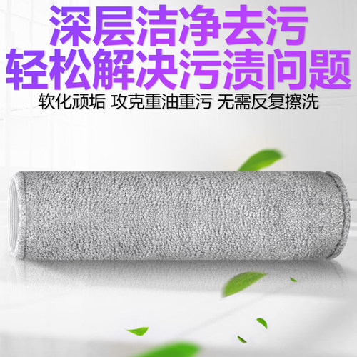 适配云鲸配件j6滚刷主刷边刷滤网集尘袋抹布履带拖布清洁液清洁剂 - 图2