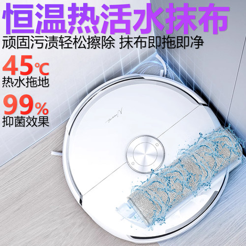 适配云鲸配件j6滚刷主刷边刷滤网集尘袋抹布履带拖布清洁液清洁剂 - 图1