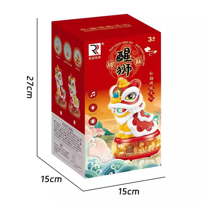 国潮电动舞狮儿童玩具贺岁锣鼓醒狮婴儿宝宝0到6个月1岁3男孩礼物,淘宝优惠券,粉丝福利购,淘宝优惠卷