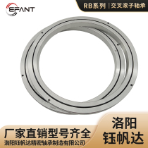 Yu Sail Darts Cross Roller Bearings RB25040 RB30025 Five-Axis Robot Semiconductor Bearings RB30035