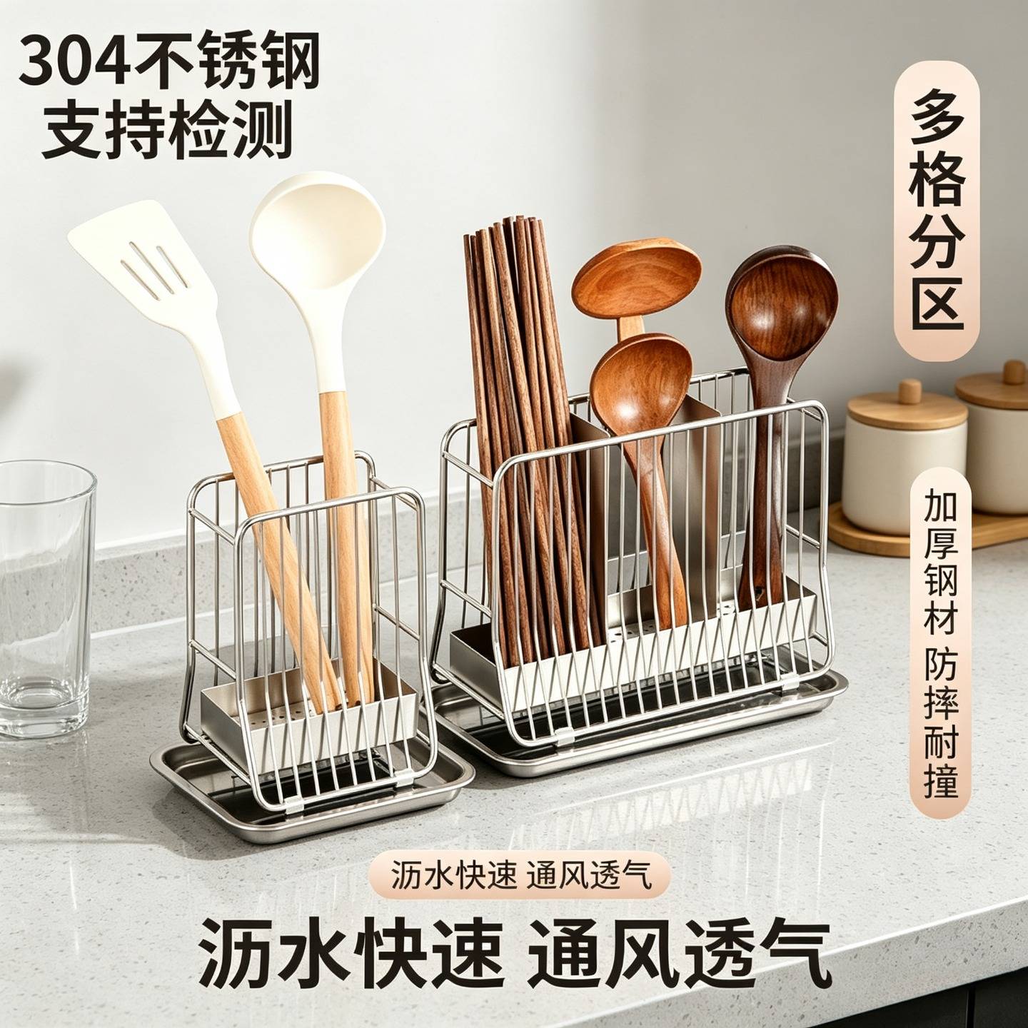 Bold 304 stainless steel chopstick barrel household chopstick cage storage rack vertical chopstick basket kitchen chopstick drain rack