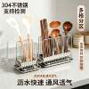 Bold 304 stainless steel chopstick barrel household chopstick cage storage rack vertical chopstick basket kitchen chopstick drain rack
