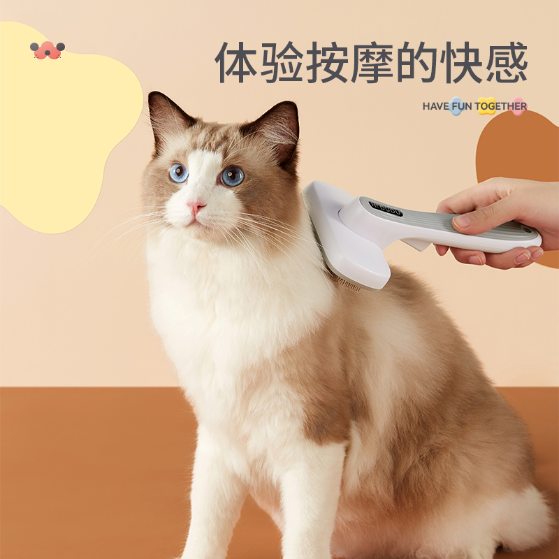 花丢丢梳子去浮毛清洁用品