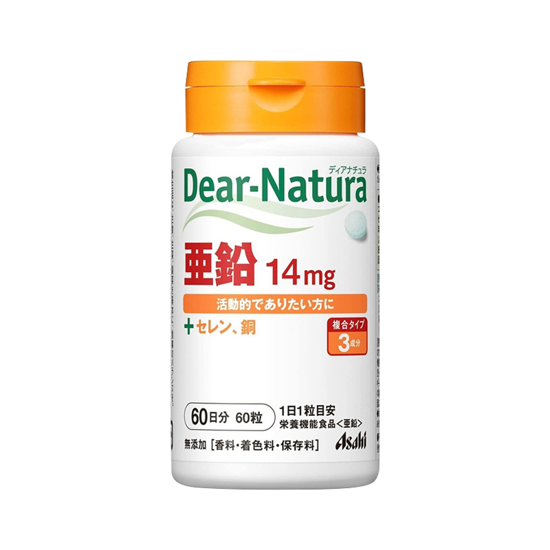 Ashiai朝日DearNatura酵母亚铅+硒+铜补锌多种复合微量元素60粒 - 图3