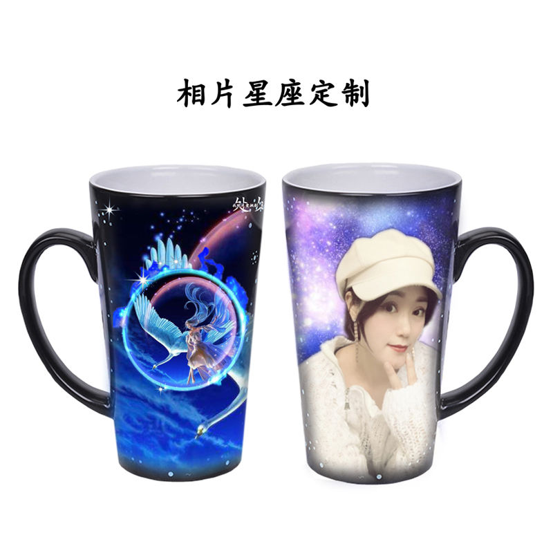 抖音星空马克变色杯子创意个性加热水杯潮流茶杯定制可印照片