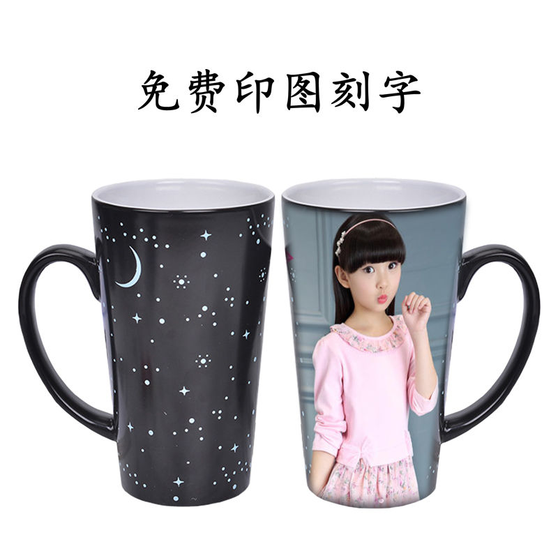 抖音星空马克变色杯子创意个性加热水杯潮流茶杯定制可印照片