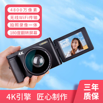 4K Digital Camera Students Entry-level Micro Single Carry Single Anti-HD Fools Travel Camera Portable Retro