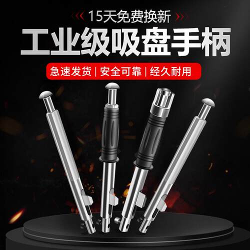 永磁吸盘起重器手柄磁力吸盘配件开关配件磁吸把手强力磁铁把手 - 图1