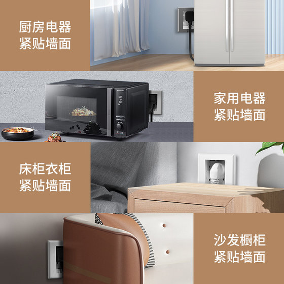 德力西内嵌式插座隐形冰箱洗碗机16A三五孔86型嵌入隐藏电源面板