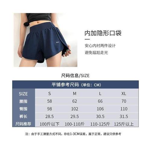 Gym Jogging Running Shorts Yoga Shorts Women High Waist Lift - 图3