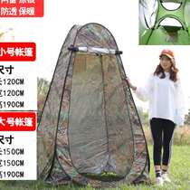 Fully automatic outdoor dressing tent quick opening bath single double changing interchanging room mobile toilet portable folding