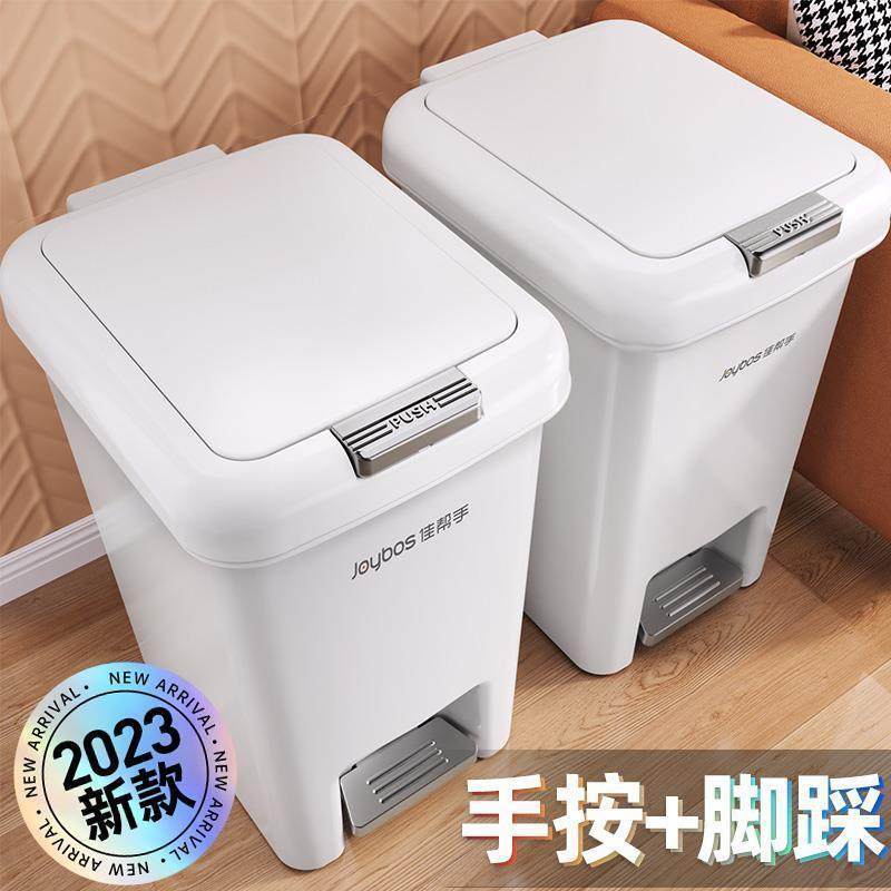 Rubbish Can Kitchen Toilet Trash with Press Lid Garbage Bin - 图1