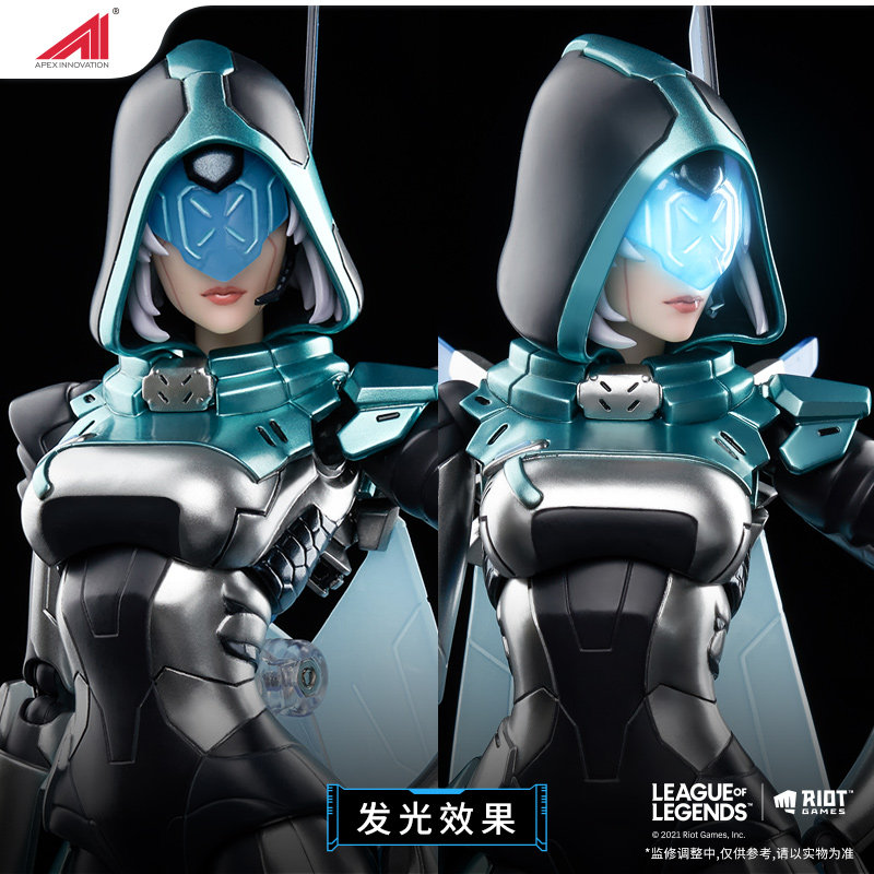 英雄联盟手办【APEX/英雄联盟】 源计划：联合艾希 1/8可动手办 LOL官方 周边