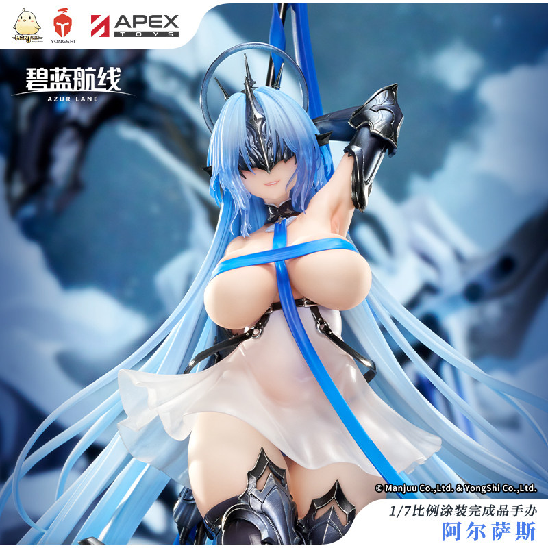 【APEX/碧蓝航线】阿尔萨斯 1/7比例手办 周边 官方定金预定,淘宝优惠券,粉丝福利购,淘宝优惠卷