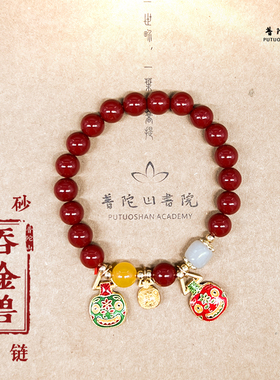 普陀山正品朱砂五路财神貔貅手串