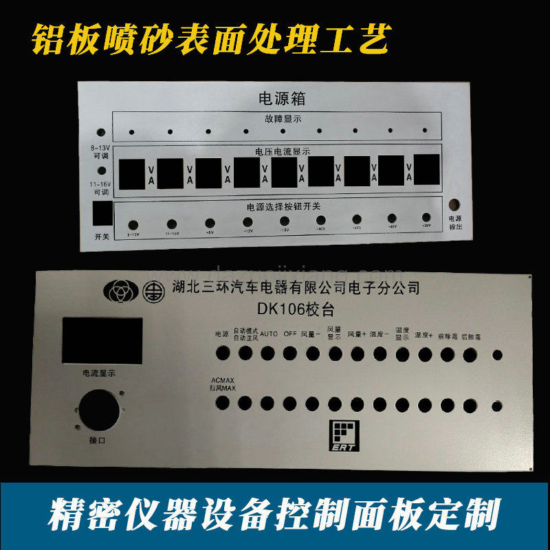 铝合金机箱面板开孔拉丝喷砂氧化丝印，铝板CNC雕刻机精雕加工,淘宝优惠券,粉丝福利购,淘宝优惠卷