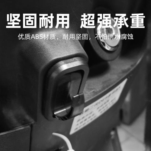 爱玛台铃电动车挂钩E1S/E3/E6/E8/M6T5速达头盔挂勾小刀前置挂勾 - 图1