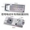 Tailing electric vehicle Super S Sky EB front hook helmet hook aluminum alloy hook modified hook accessories