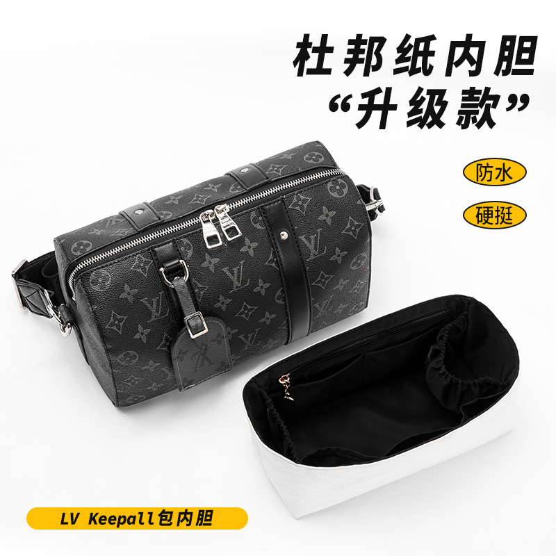 用于Lv city keepall35 nano杜邦纸内胆包40内衬xs包中包25包内袋-图0