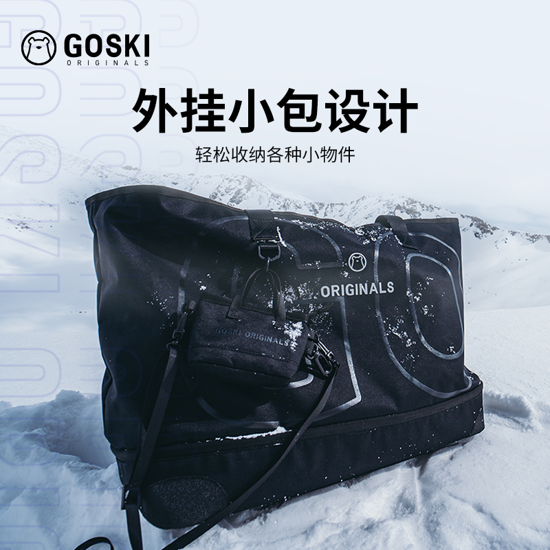 GOSKI 新款滑雪包大容量防泼水单板双板滑雪装备雪服防磨雪鞋包 - 图1