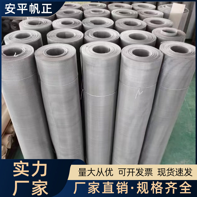 加厚304不锈钢筛网食品级过滤网编织网工业筛网方格密纹网6目-500,淘宝优惠券,粉丝福利购,淘宝优惠卷