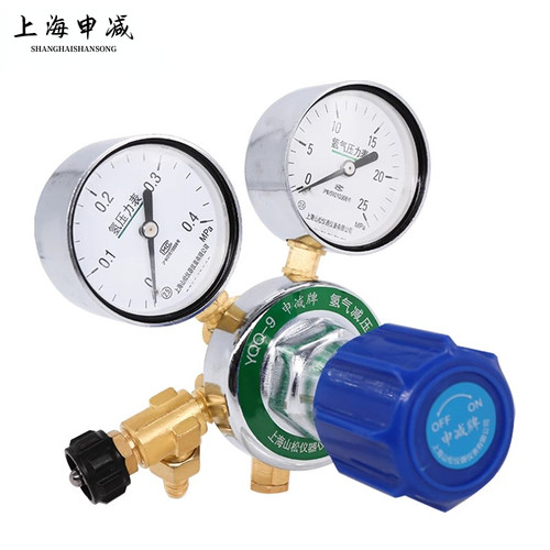 上海减压器YQQ-9氢气减压阀气体钢瓶减压器氢气减压表调带微调阀 - 图3