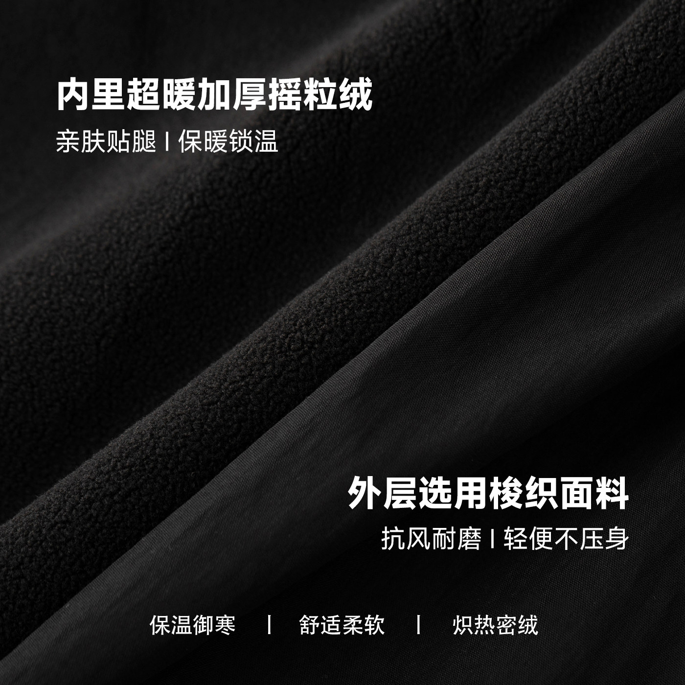 CLIMAX VISION【一条过冬裤子】加绒加厚保暖复古休闲工装伞兵裤