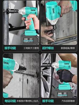 Dayi brushless electric wrench 2106 impact wrench high torque rack woodworking auto repair impact sleeve wind cannon