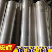 00Cr22Ni5Mo3N stainless steel plate round steel 2205 round bar S32205 F51 1 4462 Double phase stainless steel tube