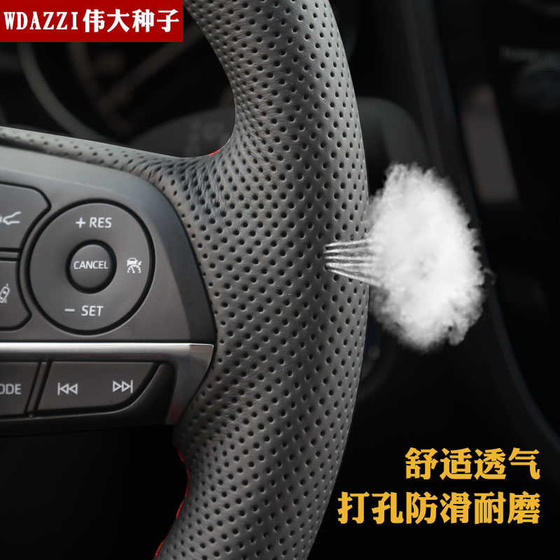 专用于09-11款RAV4方向盘套真皮手缝丰田11/12/13老款卡罗拉把套