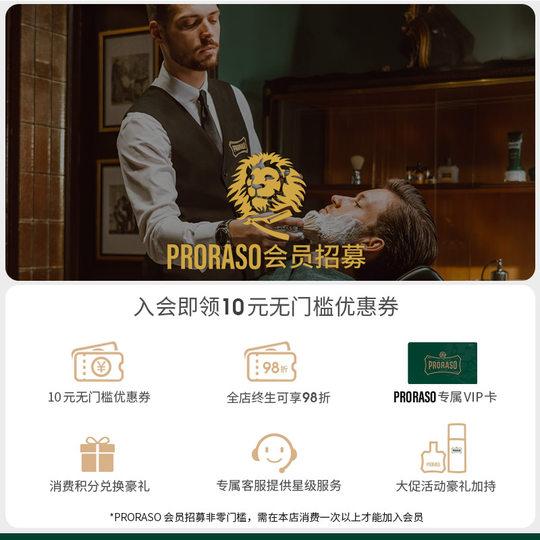 PRORASO Men's Beard Wash Italy