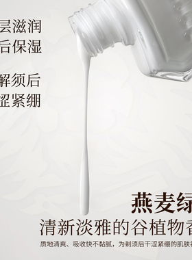 男士剃须泡沫意大利PRORASO