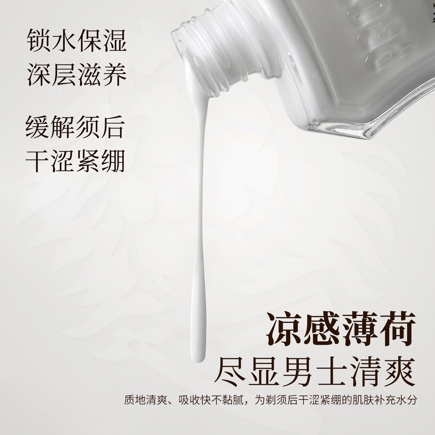 PRORASO博拉索意大利进口男士须后水桉树薄荷须后乳须后护理套装,淘宝优惠券,粉丝福利购,淘宝优惠卷