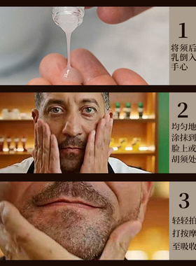 PRORASO男士须后乳意大利进口