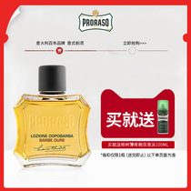 PRORASO mens post Water Honolulu Dairy Wood Fruit Aroma Italy Imports After shaving Care Skin Water