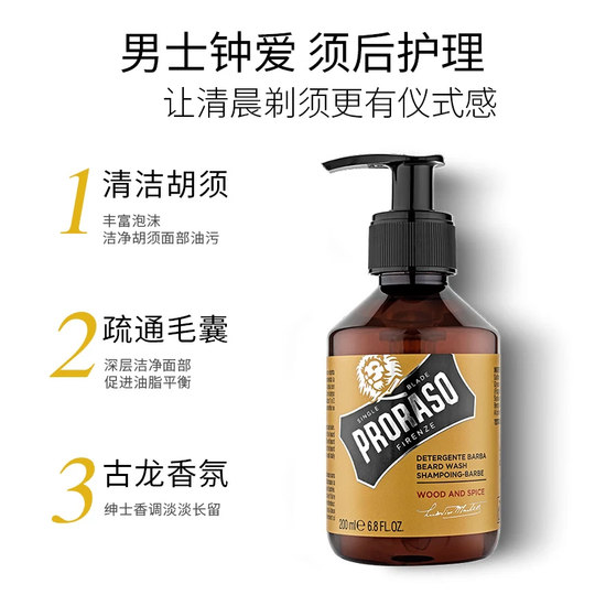 PRORASO Men's Beard Wash Italy