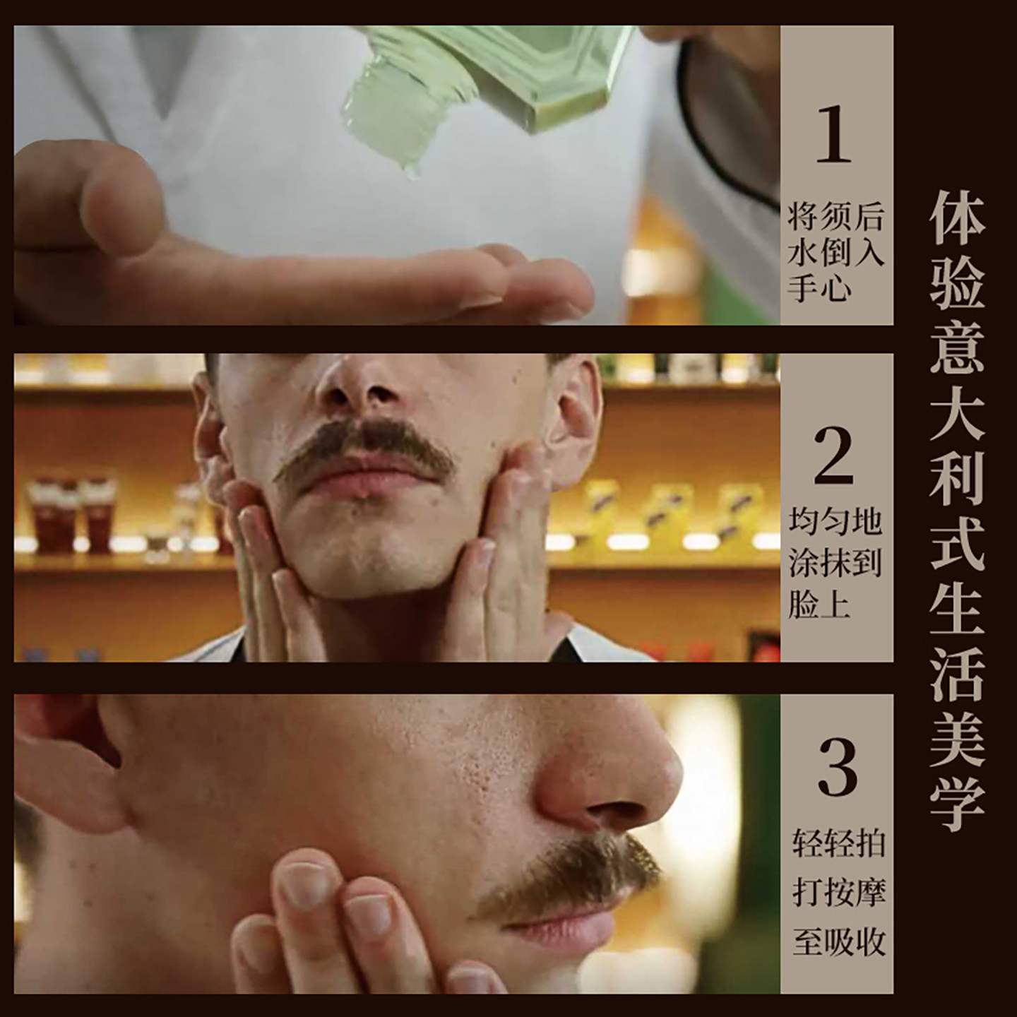 PRORASO博拉索意大利进口男士须后水桉树薄荷须后乳须后护理套装,淘宝优惠券,粉丝福利购,淘宝优惠卷