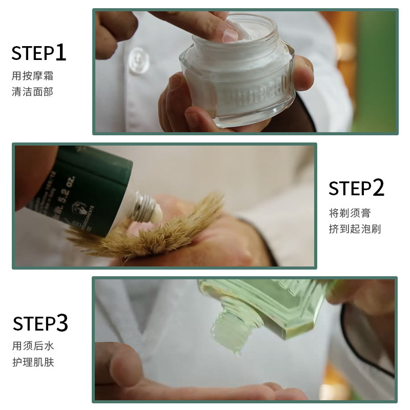 proraso意大利进口男士剃须礼盒 proraso海外男士护理套装