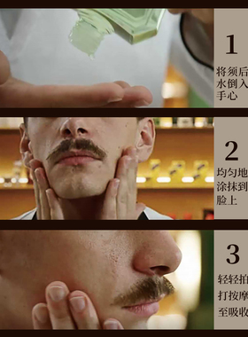 PRORASO博拉索进口男士须后水