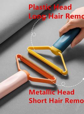 Cat Hair Remover Double-sided Pet Hair Remover Sofa Clothes
