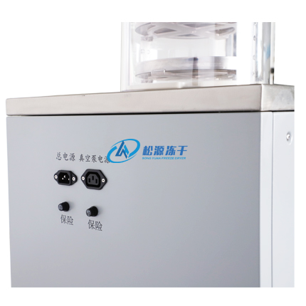 北京松源华兴LGJ-10立式多歧管压盖型真空冷冻干燥机冻干机0.08㎡ - 图1