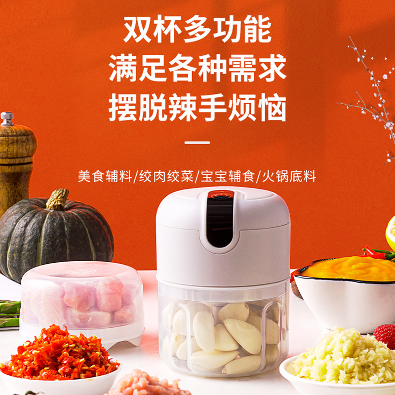 美菱宝宝辅食多功能料理机搅拌器 美菱联梓搅拌/料理机