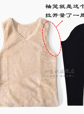 加绒保暖可缝半成品袖子