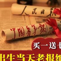 Boys birthday present Women send girlfriend girlfriends boyfriend boyfriend special and meaningful surprise long-distance relationship practical