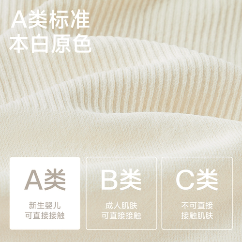 正品妇炎洁新疆棉长底裆舒适无痕透气无菌护理内裤草本初色欧若风 - 图0