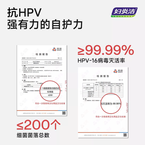 正品妇炎洁新疆棉长底裆舒适无痕透气无菌护理内裤草本初色欧若风 - 图1