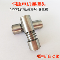 Screw machine servo motor connecting head motor nozzle servo tightening screw machine Automatic lock screw machine equipment accessories