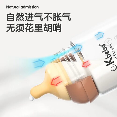 ckbebe高品质玻璃奶瓶新生儿小奶瓶防胀气高硼硅玻璃喝水喝奶 - 图0
